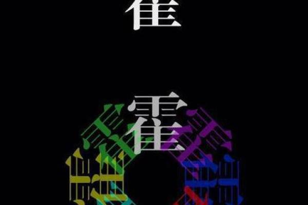 霍姓女孩名字大全-霍姓女孩起名字大全-霍姓名字大全姓名 霍姓女孩名字大全-霍姓女孩起名字大全-霍姓名字大全姓名