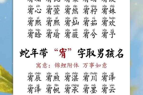 2019年4月6号丑时出生的男孩起名方法姓名 2019年4月6号丑时出生的男孩起名方法姓名