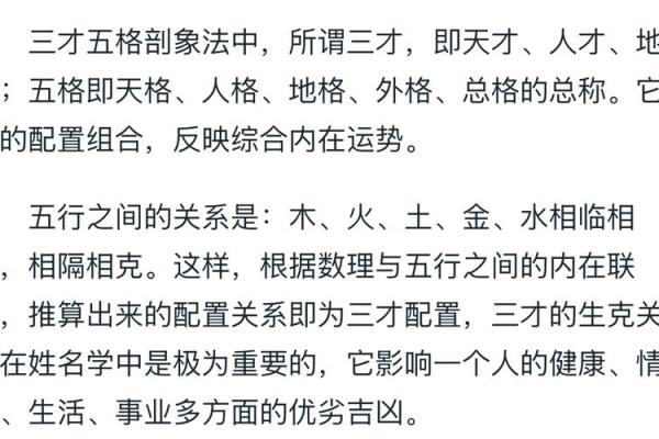 姓阳的名人-姓名学-华易算命网姓名 姓阳的名人-姓名学-华易算命网姓名
