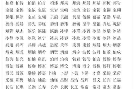 洋气的男孩名字-名字大全-姓名学-华易算命网姓名