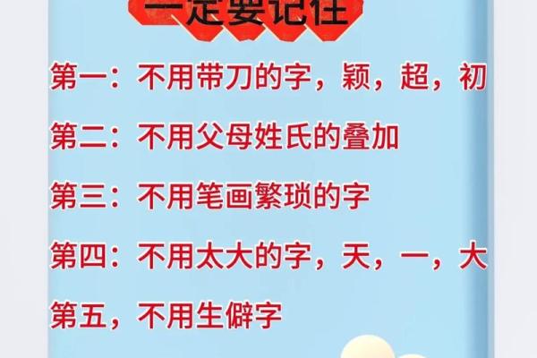 社交、事业、能力及人际关系-姓名学-姓名分析姓名 社交、事业、能力及人际关系-姓名学-姓名分析姓名