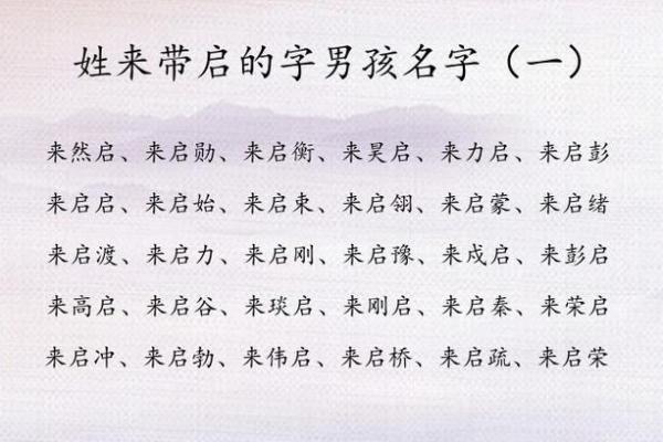 2019年6月5号卯时出生的男孩起名时要注意什么姓名