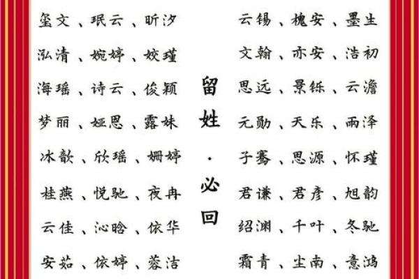 2019年5月7号寅时出生的男孩起名方法姓名