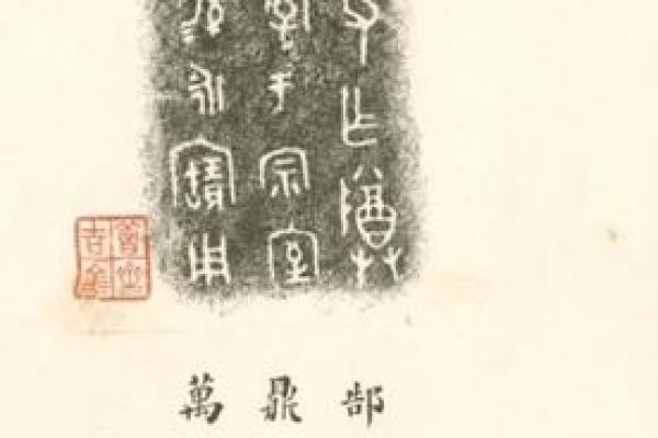 姓郜的名人-姓名学-华易算命网姓名