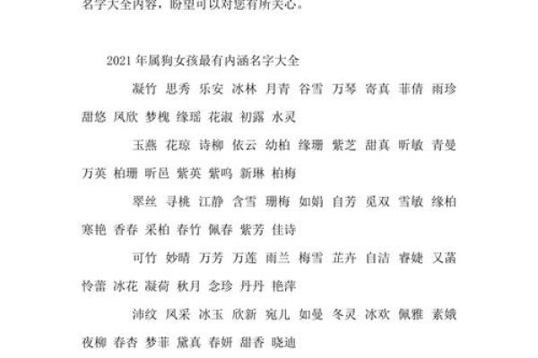 七月份出生的属狗男孩怎么取名字好姓名 七月份出生的属狗男孩怎么取名字好姓名