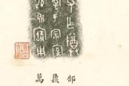 姓郜的名人-姓名学-华易算命网姓名