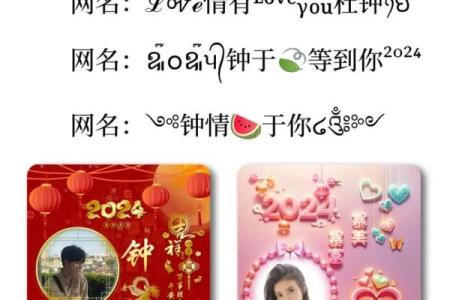 钟姓男孩名字大全-钟姓男孩起名字大全-钟姓名字大全姓名