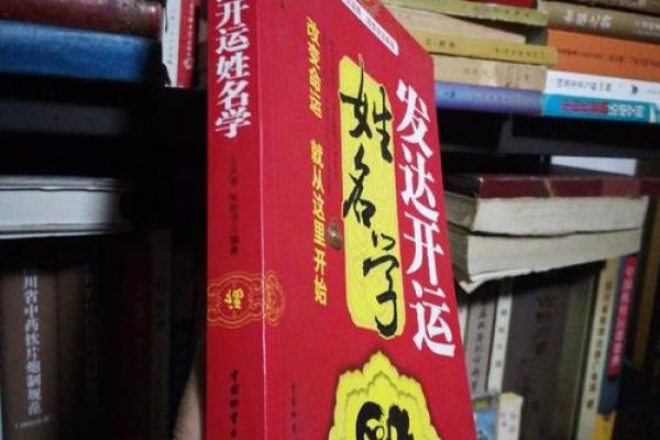 从姓名看财运-姓名学-华易网姓名