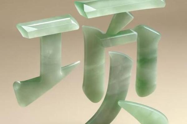 项姓男孩名字大全-项姓男孩起名字大全-项姓名字大全姓名 项姓男孩名字大全-项姓男孩起名字大全-项姓名字大全姓名