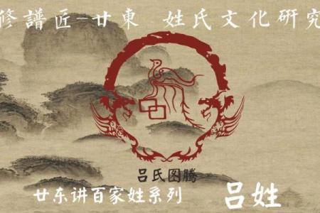 姓吕的名人-名人大全-姓名学-华易算命网姓名