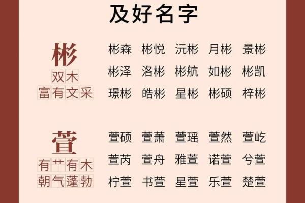 4月份出生的属蛇男孩该怎样取名姓名 4月份出生的属蛇男孩该怎样取名姓名