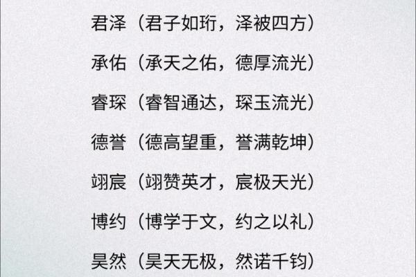 2019年3月20号子时出生的男孩要怎么起名字姓名 2019年3月20号子时出生的男孩要怎么起名字姓名