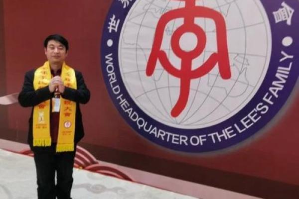 姓利的名人-姓名学-华易算命网姓名