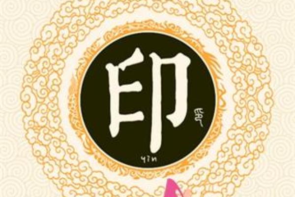 姓利的名人-姓名学-华易算命网姓名