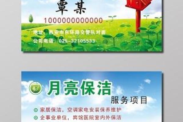 保洁公司名字大全-名字大全姓名 保洁公司名字大全-名字大全姓名