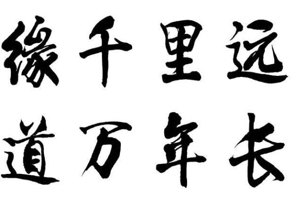 鲁氏的郡望堂号和宗祠对联-姓名学-华易网姓名