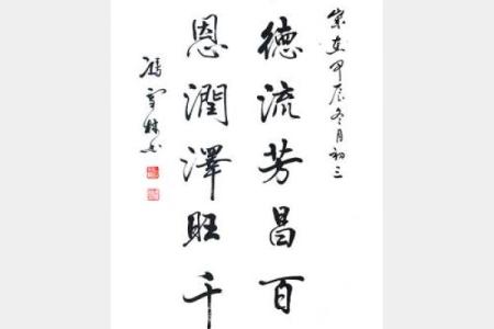 有氏家族的字辈排行和宗祠对联-姓名学-华易网姓名