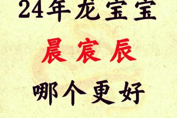 2019年3月24号卯时出生的男孩起名时要注意什么姓名 2019年3月24号卯时出生的男孩起名时要注意什么姓名