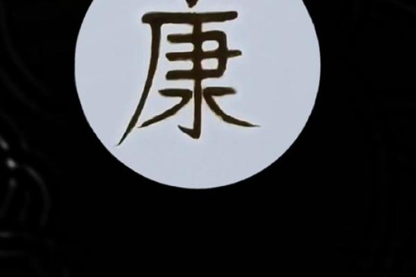 康姓男孩名字大全-康姓男孩起名字大全-康姓名字大全姓名 康姓男孩名字大全-康姓男孩起名字大全-康姓名字大全姓名