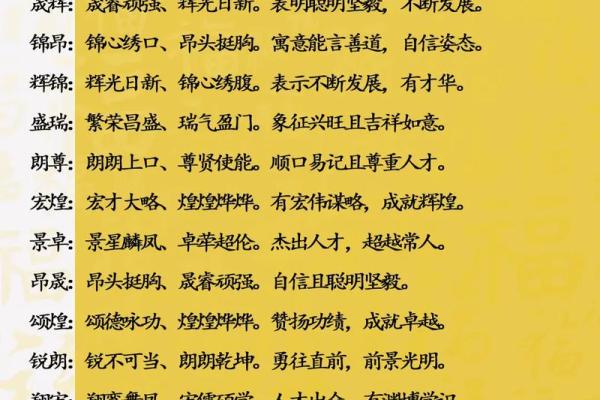 公司起名常用字-姓名学姓名 公司起名常用字-姓名学姓名