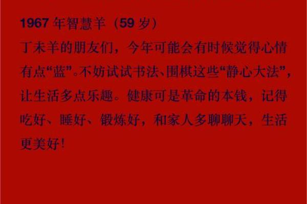 晚上九点出生的属羊男孩起什么名,用什么字姓名 晚上九点出生的属羊男孩起什么名,用什么字姓名