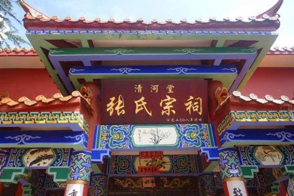 左丘氏的郡望堂号和宗祠对联-姓名学-华易算命网姓名 左丘氏的郡望堂号和宗祠对联-姓名学-华易算命网姓名