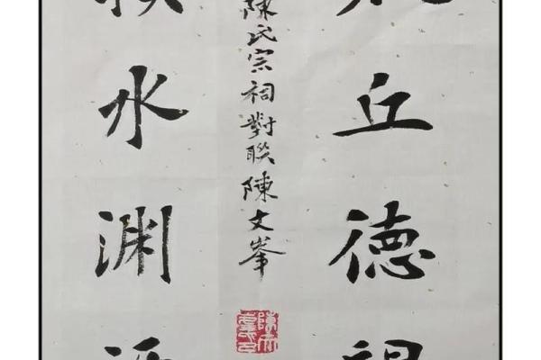 左丘氏的郡望堂号和宗祠对联-姓名学-华易算命网姓名 左丘氏的郡望堂号和宗祠对联-姓名学-华易算命网姓名