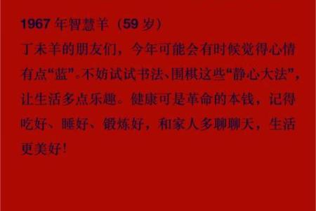 晚上九点出生的属羊男孩起什么名，用什么字姓名