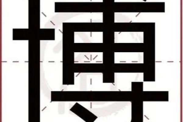 姓赖的名人-姓名学-华易算命网姓名 姓赖的名人-姓名学-华易算命网姓名