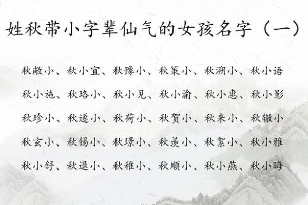 祁姓女孩名字大全-祁姓女孩起名字大全-祁姓名字大全姓名