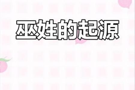 姓巫马的名人-姓名学-华易算命网姓名