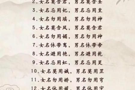 东门氏的人主要迁徙位置和郡望堂号-姓名学-华易算命网姓名