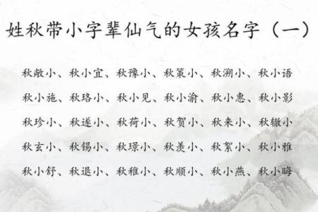 祁姓女孩名字大全-祁姓女孩起名字大全-祁姓名字大全姓名