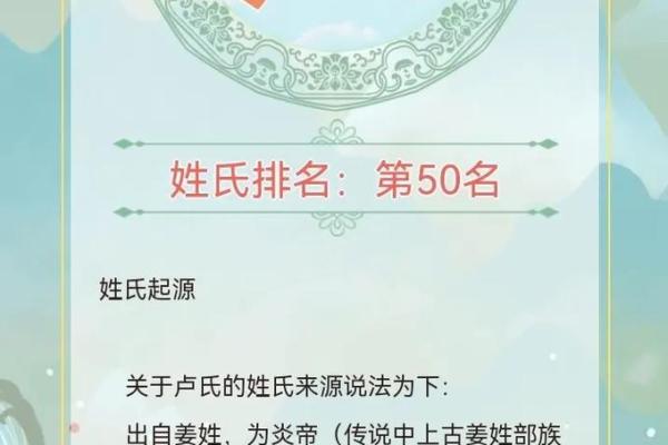 卢姓男孩名字大全-卢姓男孩起名字大全-卢姓名字大全姓名 卢姓男孩名字大全-卢姓男孩起名字大全-卢姓名字大全姓名