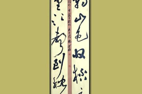 鲍氏的宗祠对联和字辈排行-姓名学-华易网姓名 鲍氏的宗祠对联和字辈排行-姓名学-华易网姓名