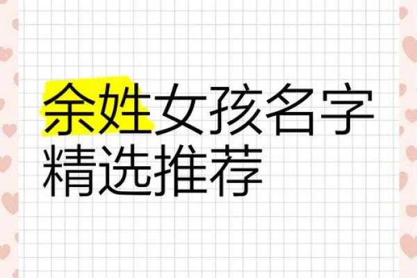 杭姓女孩名字大全-杭姓女孩起名字大全-杭姓名字大全姓名 杭姓女孩名字大全-杭姓女孩起名字大全-杭姓名字大全姓名