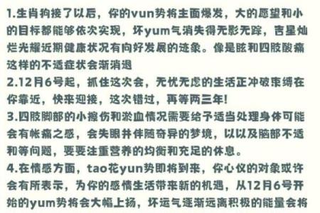 晚上7点出生的属狗男孩怎么取名，用什么字好姓名