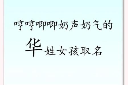 姓怀的名人-姓名学-华易算命网姓名