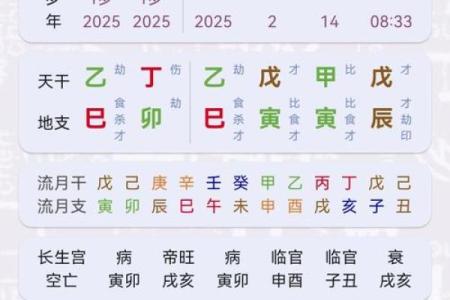 2019年3月13号丑时出生的男孩要怎么起名字姓名