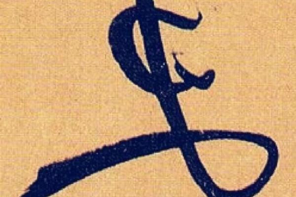 史姓女孩名字大全-史姓女孩起名字大全-史姓名字大全姓名