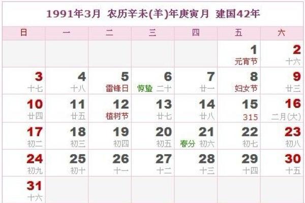 姓郎的名人-名人大全-姓名学-华易算命网姓名