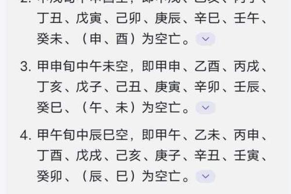姓空的名人-姓名学-华易算命网姓名