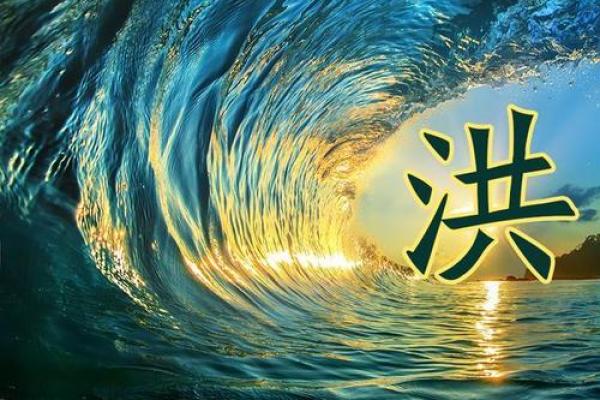 洪姓男孩名字大全-洪姓男孩起名字大全-洪姓名字大全姓名 洪姓男孩名字大全-洪姓男孩起名字大全-洪姓名字大全姓名