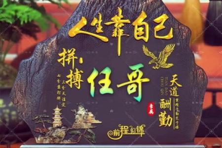 姓石的名人-姓名学-华易算命网姓名