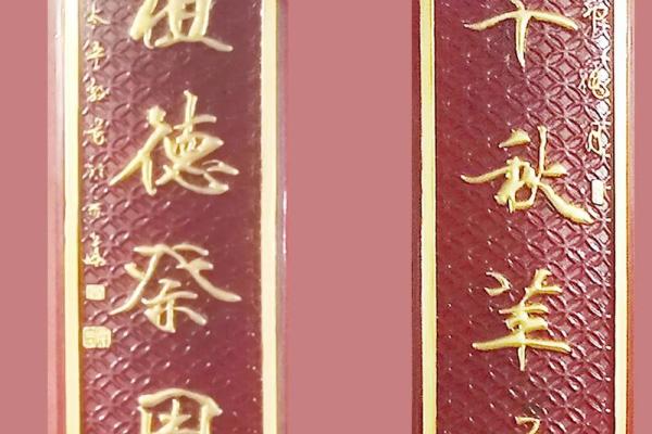 花氏的宗族特征和分布位置和宗祠对联-姓名学-华易网姓名 花氏的宗族特征和分布位置和宗祠对联-姓名学-华易网姓名