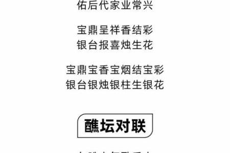 花氏的宗族特征和分布位置和宗祠对联-姓名学-华易网姓名