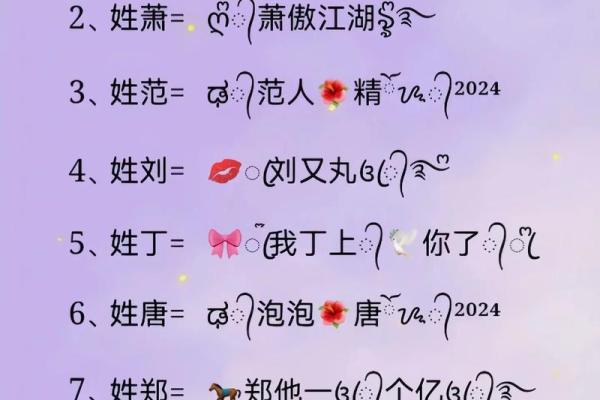 纪姓女孩名字大全-纪姓女孩起名字大全-纪姓名字大全姓名 纪姓女孩名字大全-纪姓女孩起名字大全-纪姓名字大全姓名