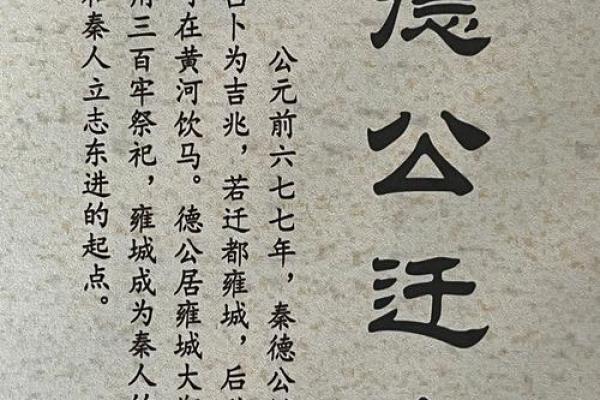 姓雍的名人-姓名学-华易算命网姓名