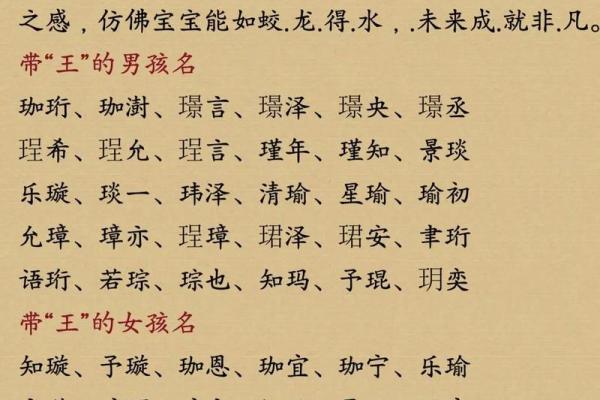 2019年3月26号寅时出生的男孩要怎么起名字姓名