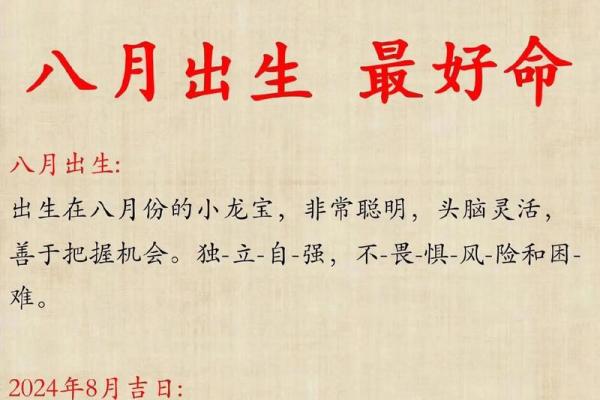 12月份出生的属龙男孩要怎样取名姓名 12月份出生的属龙男孩要怎样取名姓名